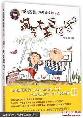 坦克动荡加强版