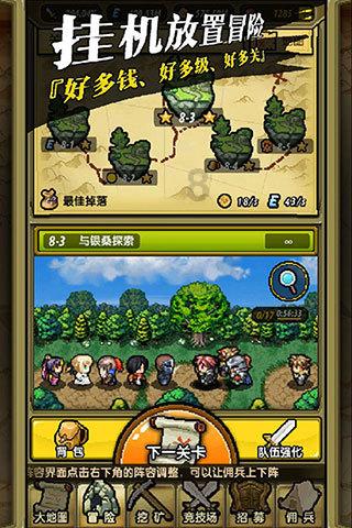 乐高漫威英雄2