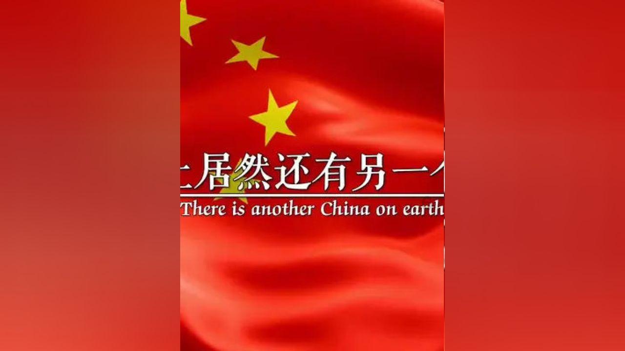 璀璨华服